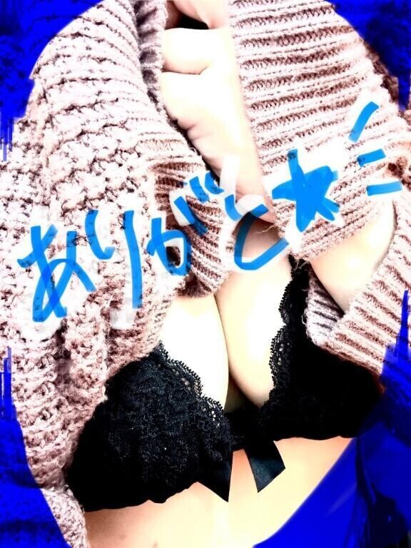 1日のお礼m(_ _)m
