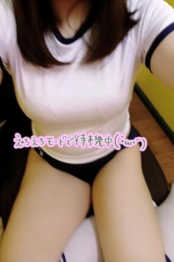 疲れはあやりで癒してあげる♥️