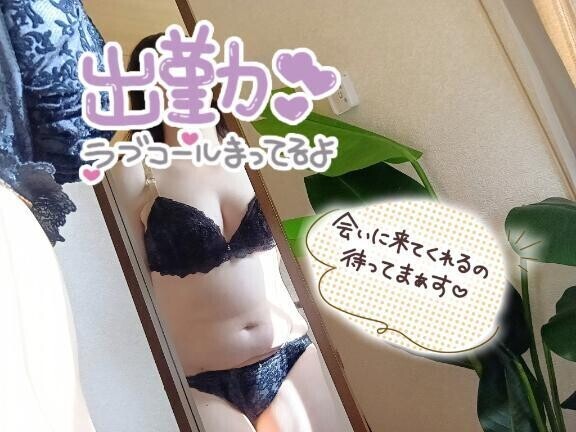会いに来たよ〜
