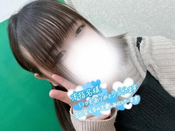 お礼日記🫶🏻‎💗