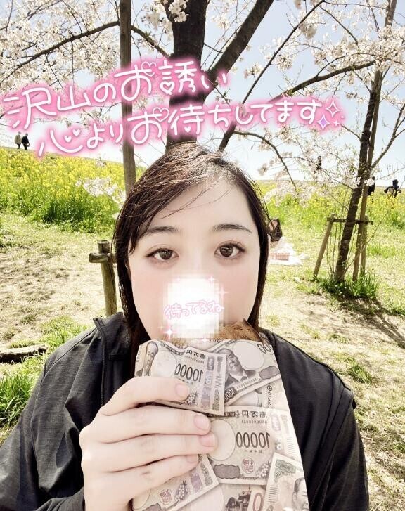 のびーるのびーる