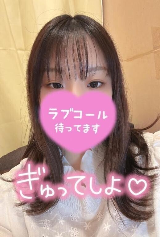 イチャイチャしよ？♡
