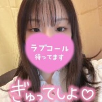 イチャイチャしよ？♡