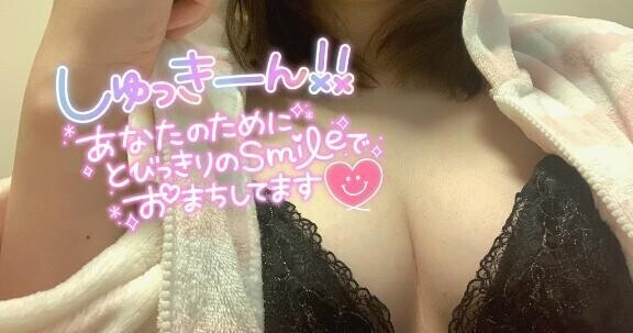 せめちゃうぞ❤️