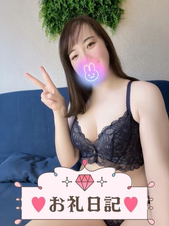 【お礼写メ日記】しろん。様❤️