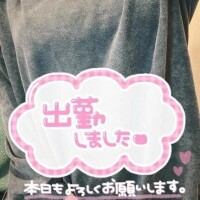 出勤(  '  '  )♡