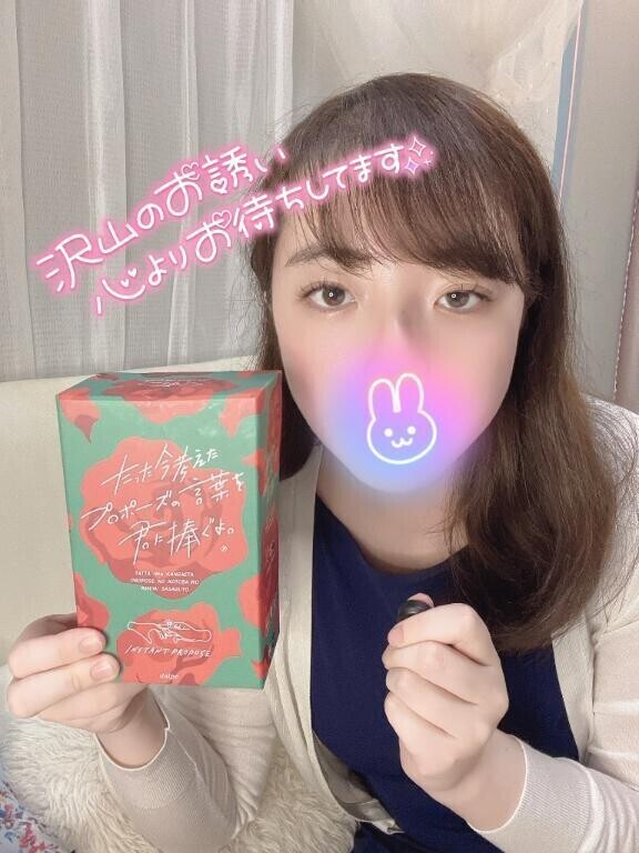 たった今考えたプロポーズの言葉を君に捧ぐよよ。