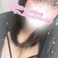 ただいま待機中😉