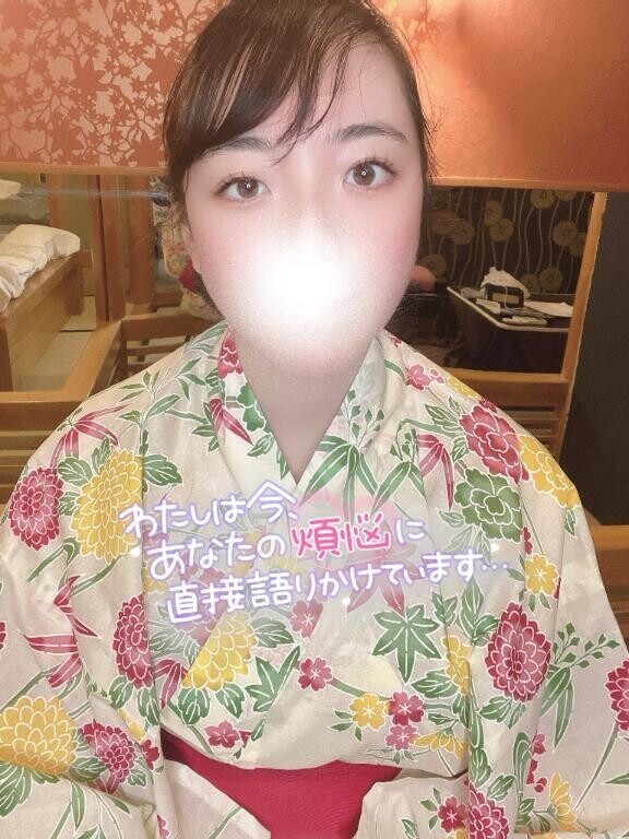 聞こえますか？