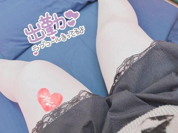 いっぱい…ᩚ
