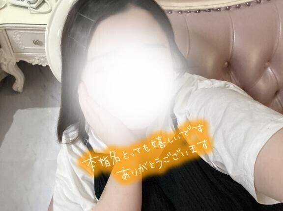 お礼日記💌