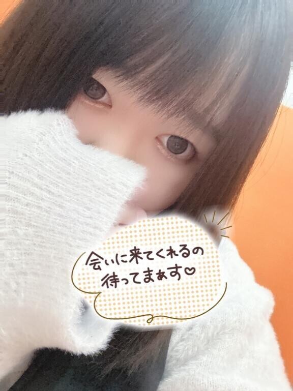 いるよ✌️