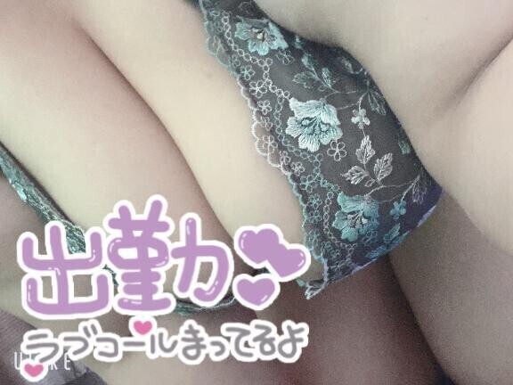 おはようございます！