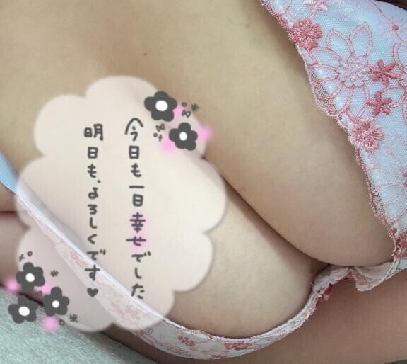 おやすみなさい