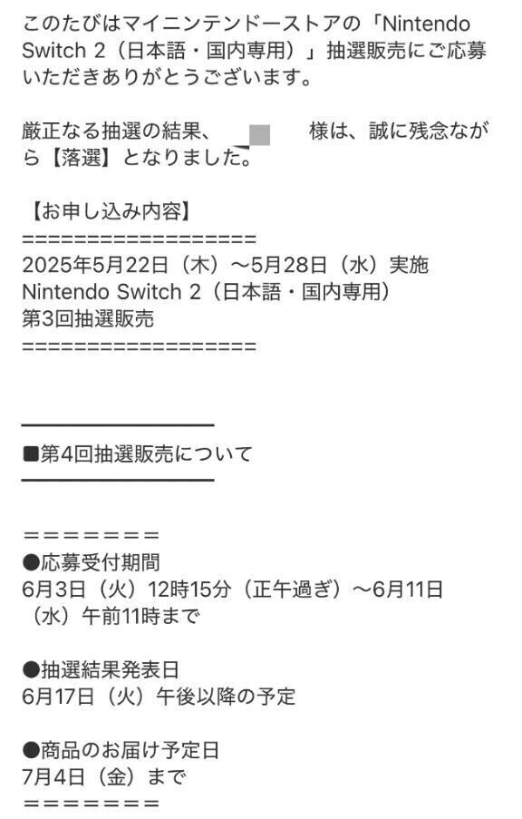 Switch2