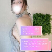 コマンド:会いに行く♡
