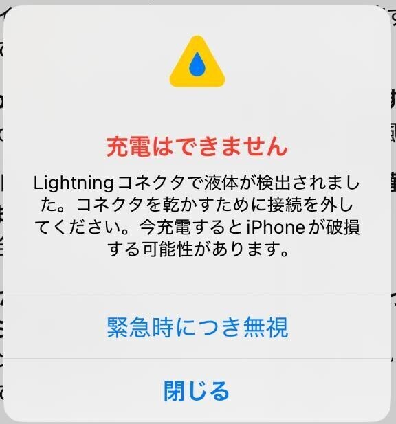 濡れ濡れ注意報