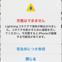 濡れ濡れ注意報