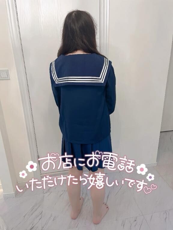 今すぐTell me