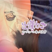 あちあち🔥