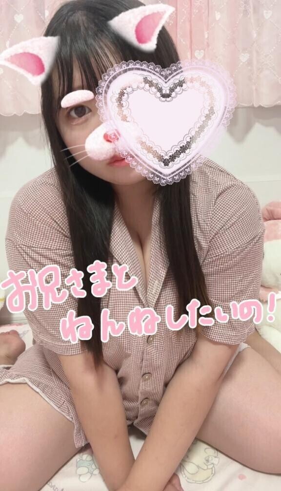 パジャマあむっ💕