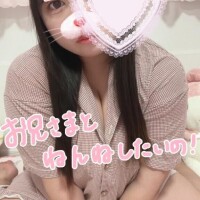 あむ