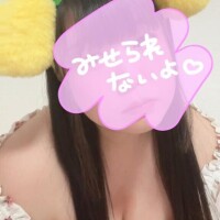 あむ