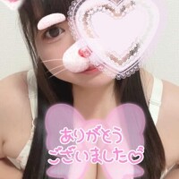 あむ