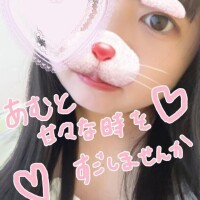 あむと甘々するっ💕？