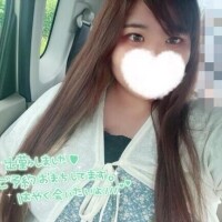 しゅっ！