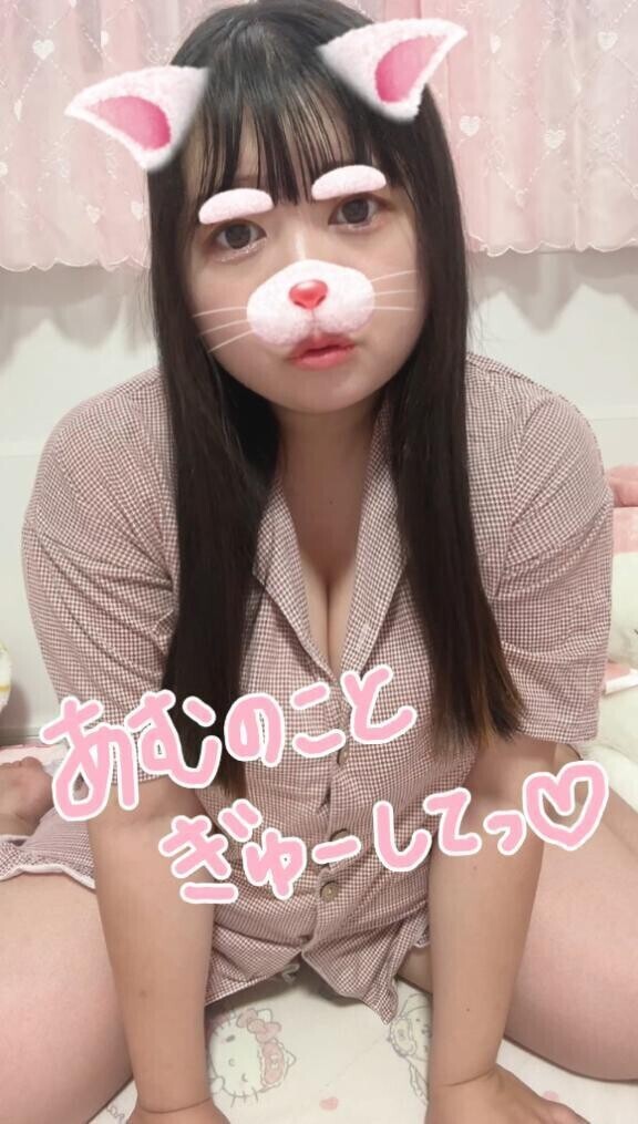 あむはえっちなことしたいのっ💕
