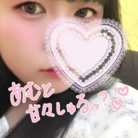 あむはドキドキしたいのっ💕