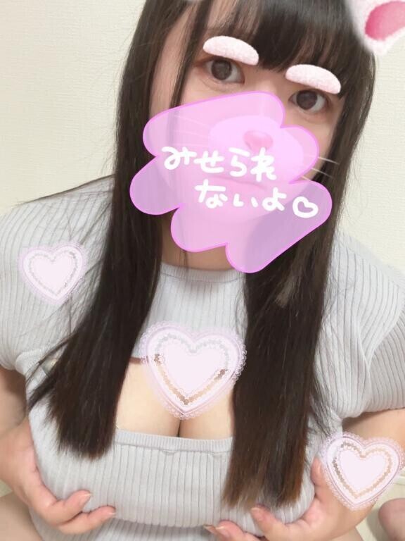 あむは甘々したいのっ💕