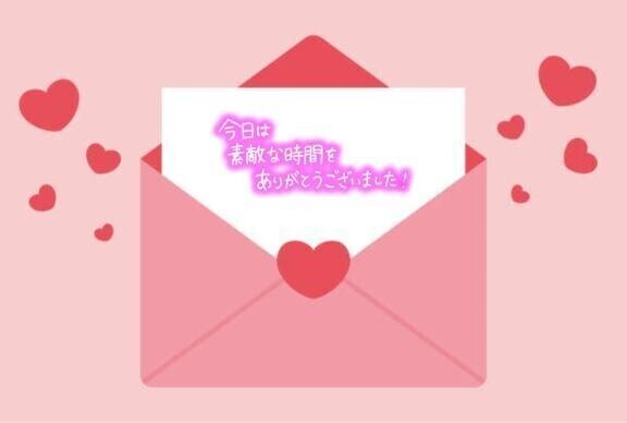 お礼日記💌