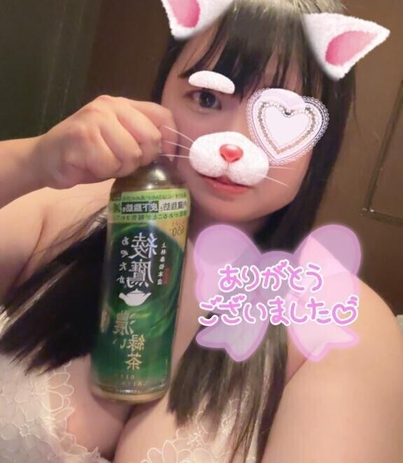 お礼日記🎀