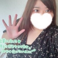 やっ！
