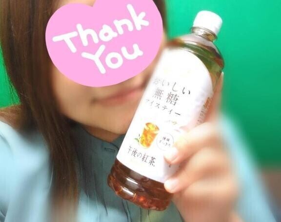 7/25 お礼🌟いっぱいの😚