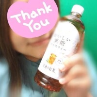 7/25 お礼🌟いっぱいの😚