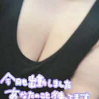 おはようございます！