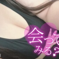 末期?!