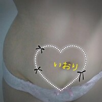 脱がせてね