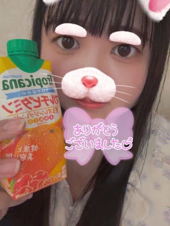 お礼日記🎀
