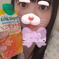 あむ