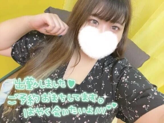 初めて知ったよ？！