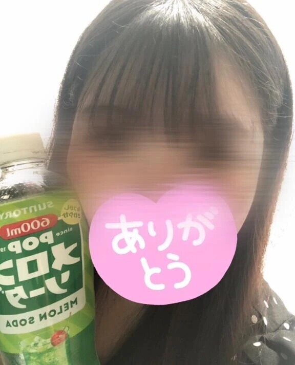 ありがとうございました