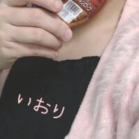 はまってますいれるとになります