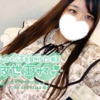 好きすぎて滅！