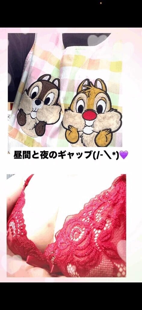 エロさは封印中❌💦