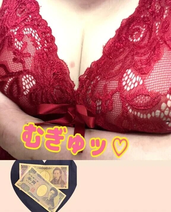 今夜誘って♥️