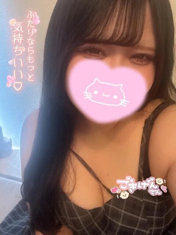 【次回16:00～🈳】お誘いありがとうっ💖